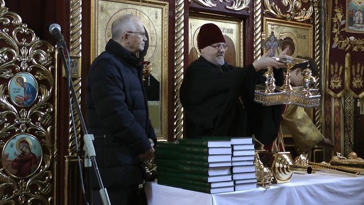 Храму Святого Георгия в Кишиневе Россия подарила предметы культа и книги.