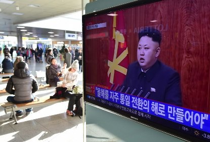 Дата появления на свет северокорейского лидера засекречена, как и его возраст.