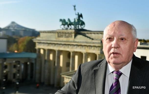 Горбачев считает, что рукопожатие между Путиным и Трампом является позитивным сигналом.