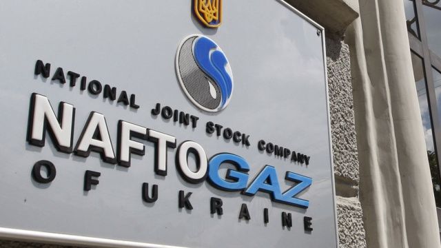 «Нафтогаз Украины» подтвердил, что направил письмо в «Газпрому».