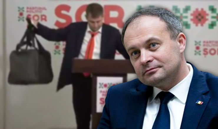 Председатель парламента Андриан Канду.