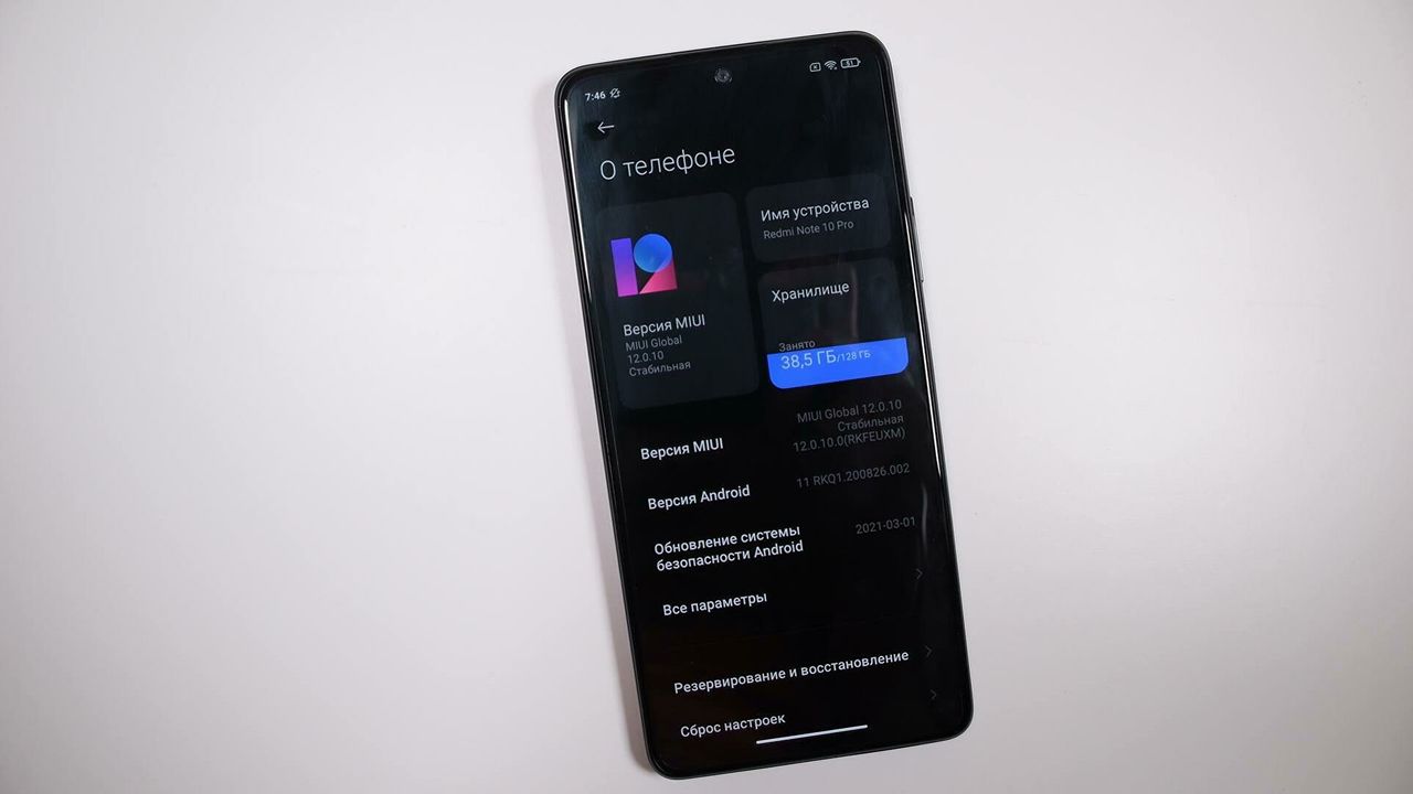 Смартфоны Xiaomi Redmi откажутся от MIUI.
