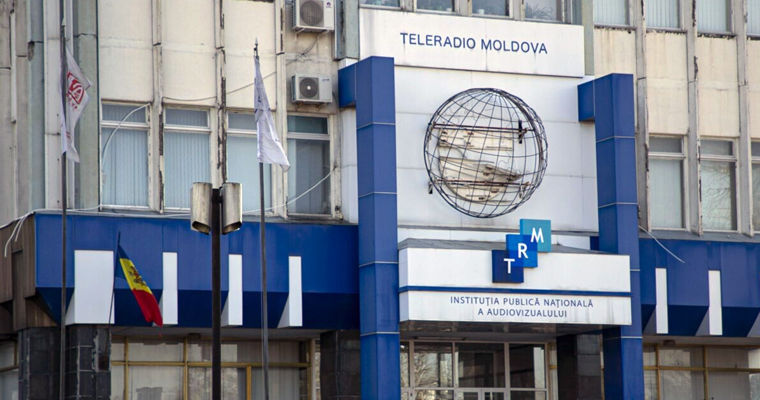 Официально стартовал конкурс на должность генерального директора TRM.