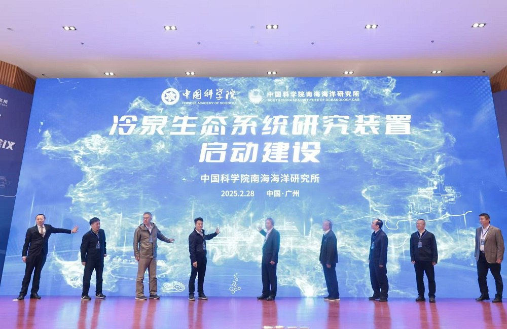 China va construi un laborator subacvatic locuibil în Marea Chinei de Sud.