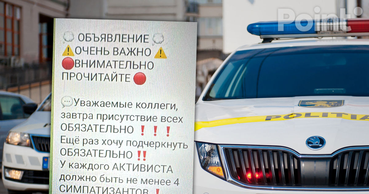 Полиция: Граждан принуждают к участию в проплаченном протесте «ШОР».