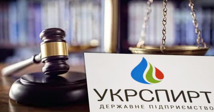 Инвестор из Молдовы подал в суд на Украину из-за разворованного спиртзавода. Фото: Point.md.