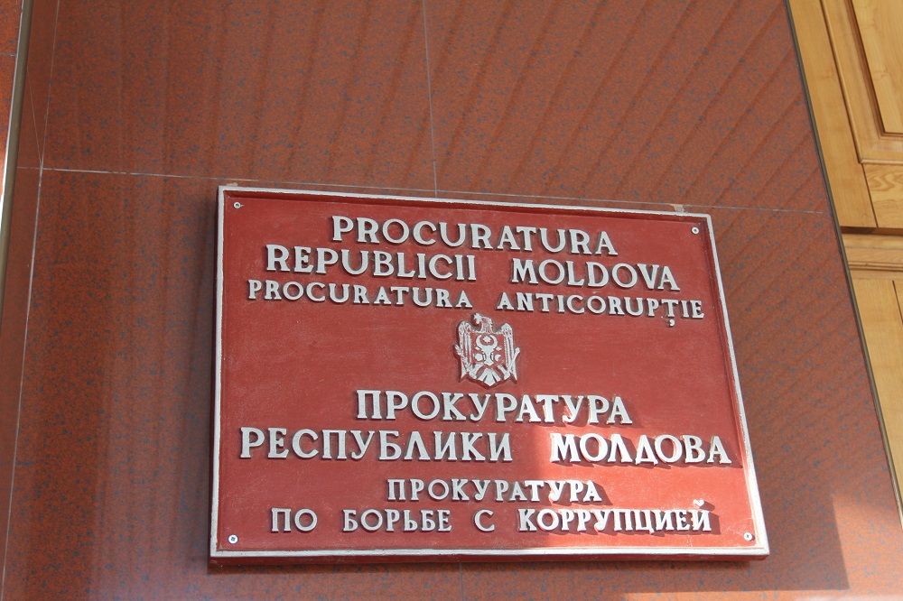 Прокуратура по борьбе с коррупцией расследует действия чиновников.