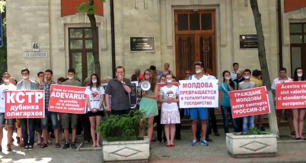 Социалисты потребовали срочного возвращения телеканала «Россия 24», а также немедленной отставки председателя КСТР Мариана Показного.
