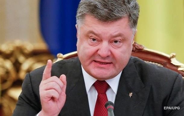 Президент Украины Петр Порошенко.