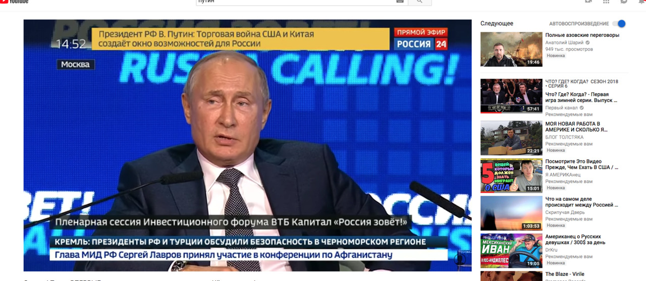Путин: Порошенко пытается создать препятствия конкурентам
