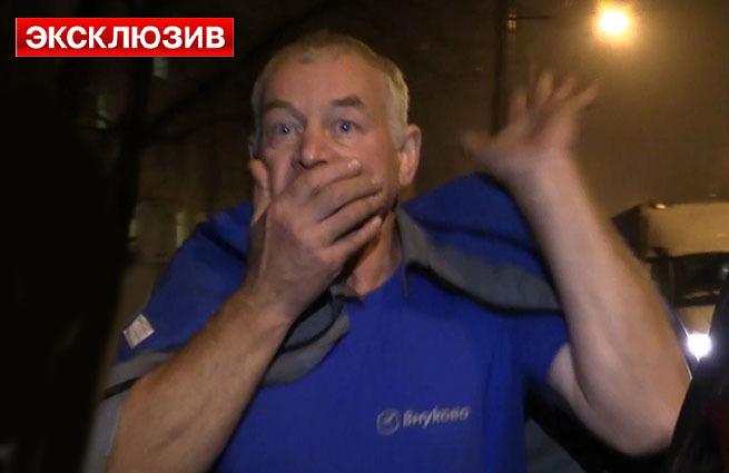 Экспертиза показала, что мужчина находился за рулем в состоянии алкогольного опьянения.