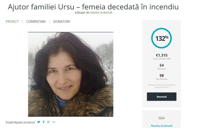 Организован сбор средств в помощь семье женщины, погибшей при пожаре