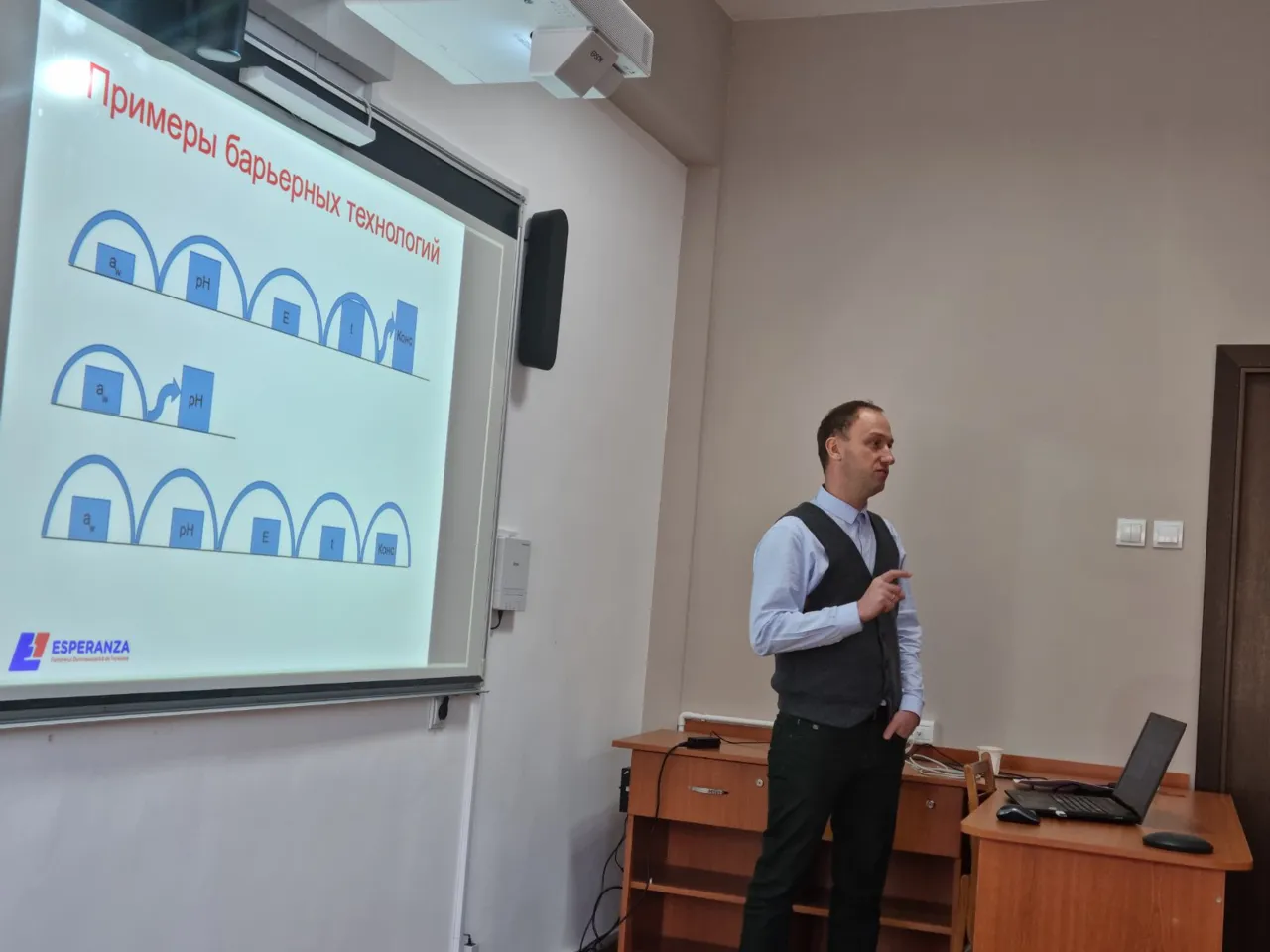 Esperanza: В гостях у UTM