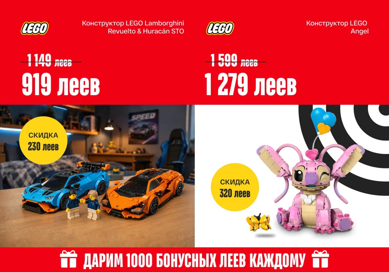 Bomba: Половина лета впереди, выбирай всё для классных каникул со скидками до -50%