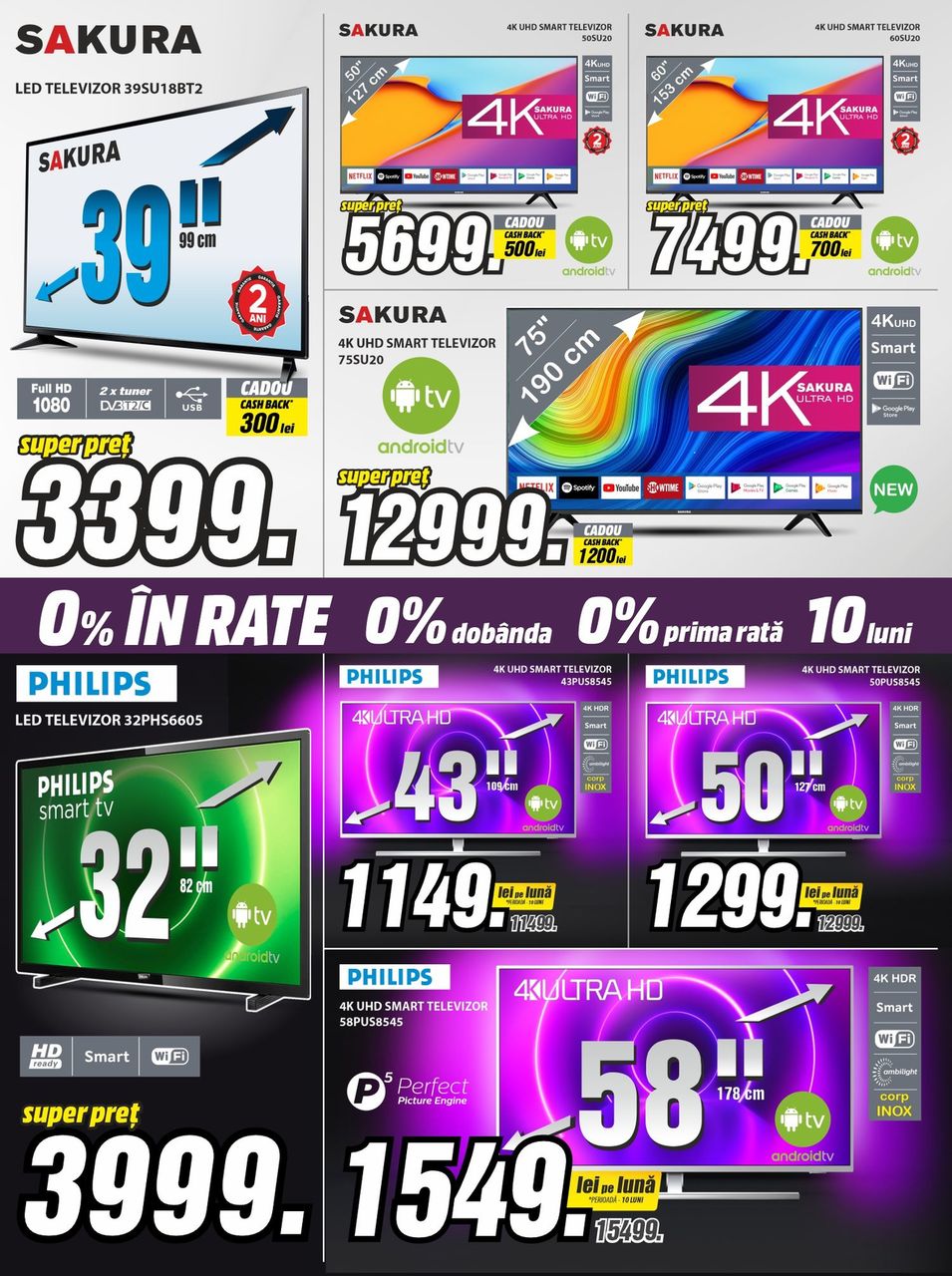 Bomba: Sale для милых дам