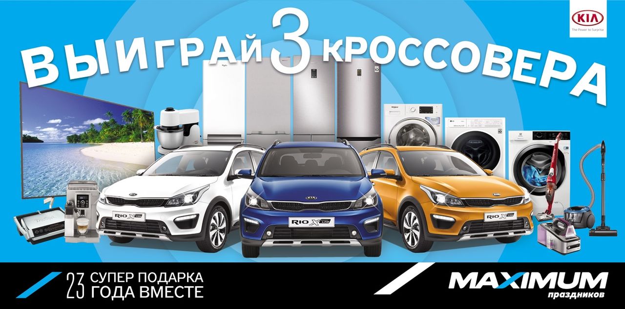 Maximum: Широкий выбор кондиционеров от 2999 леев ®