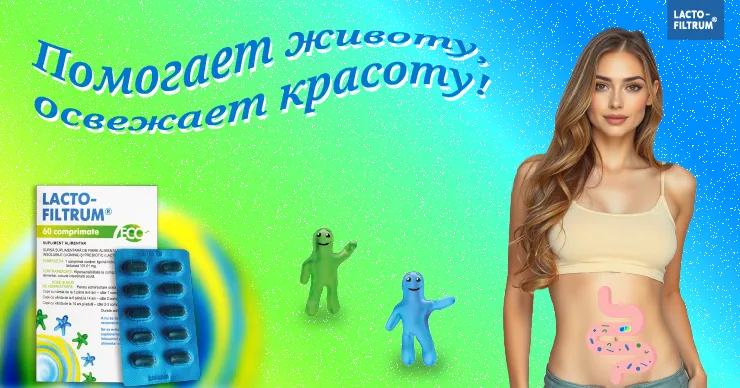 Lactofiltrum ECO — секрет чистой кожи: как забота о кишечнике помогает выглядеть моложе