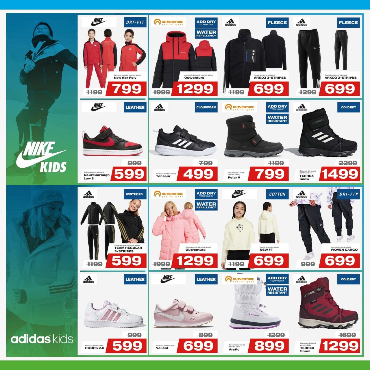 Sportlandia: Новогодняя распродажа до -50%