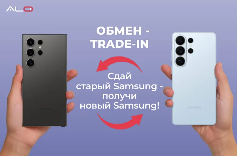 Аlo.md открывает предзаказ на новую серию Samsung Galaxy S26