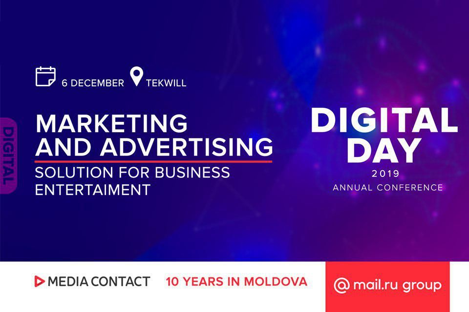 В Кишиневе пройдет масштабная конференция Digital Day - 2019 ®