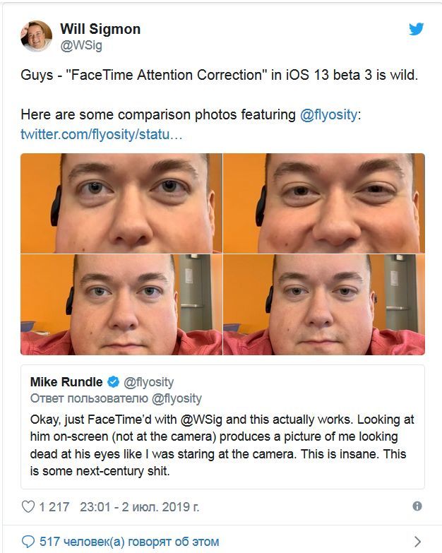 Apple готовит невероятную опцию для iPhone