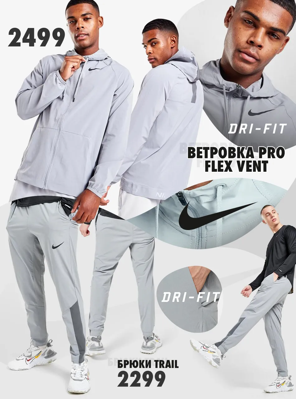 Nike Air Zoom: Кроссовки уникального комфорта