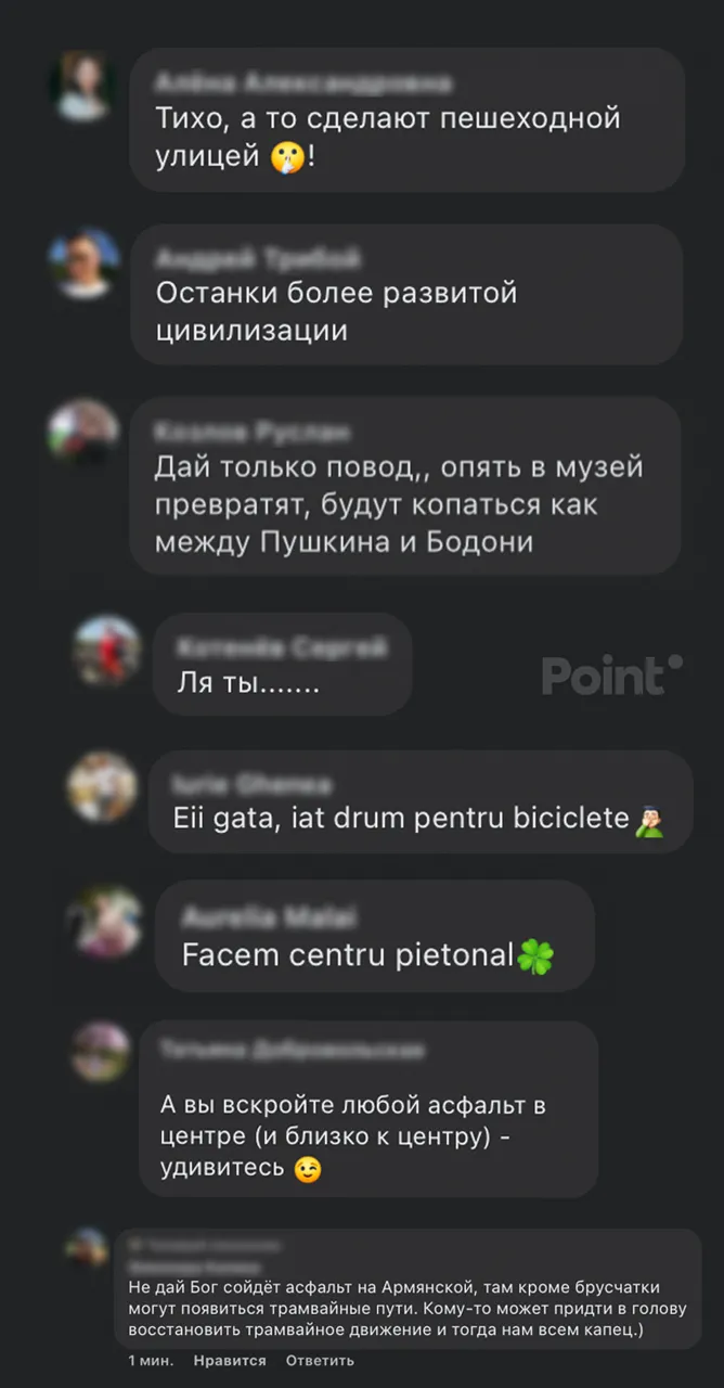 В центре Кишинева под слоем асфальта обнаружена историческая брусчатка