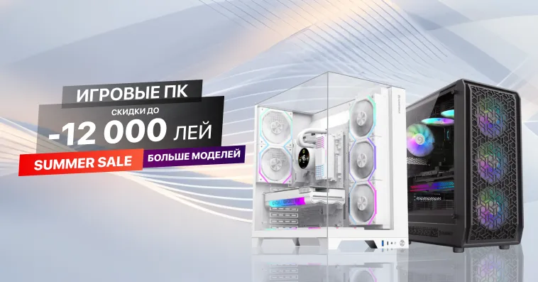 Xstore.md: Игровые ПК со скидкой до 12 000 леев