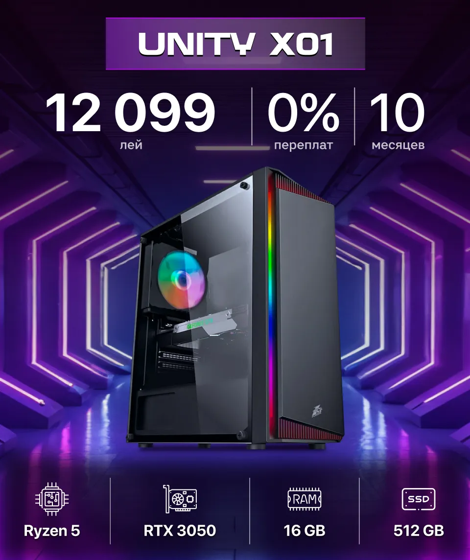 Xstore.md: ПК для игр без компромиссов, теперь с кредитом 0%