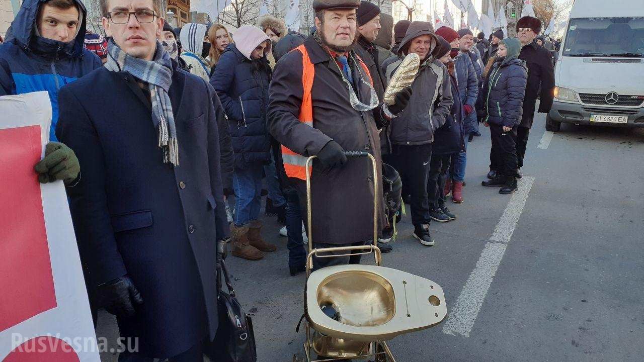 Митингующие принесли к Верховной раде золотой унитаз и батон