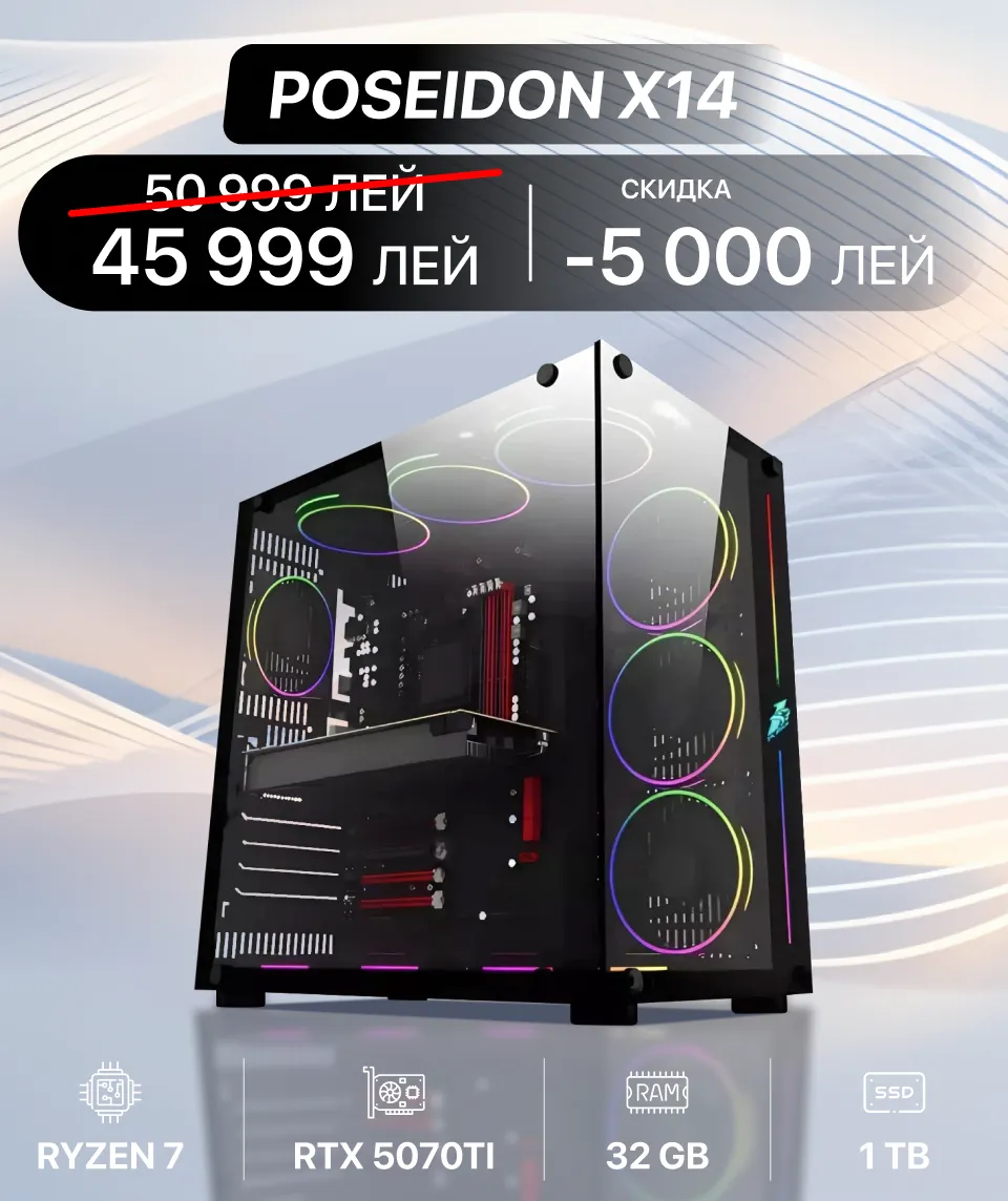 Xstore.md: Игровые ПК со скидкой до 12 000 леев