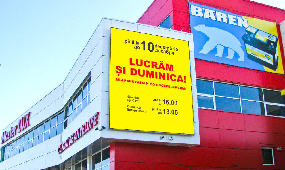 Acum anvelopele pot fi înlocuite şi duminica ®