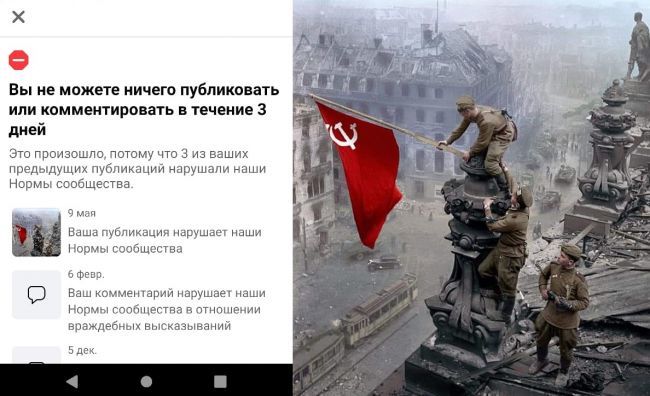 Писатель Прилепин напомнил об украинских менеджерах Facebook