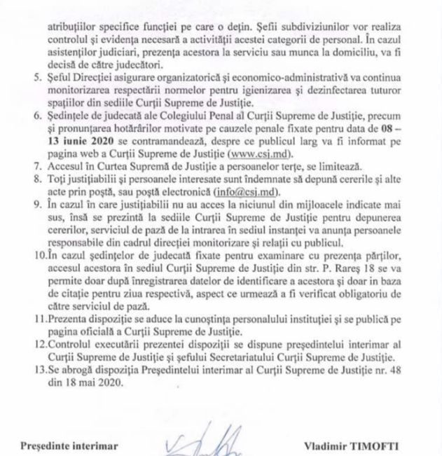В Высшей судебной палате зафиксирован первый случай заражения COVID-19