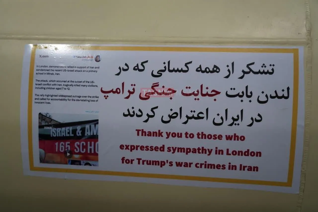 Iranul a decorat o rachetă cu portretul lui Pedro Sanchez: Mulțumim, domnule prim-ministru