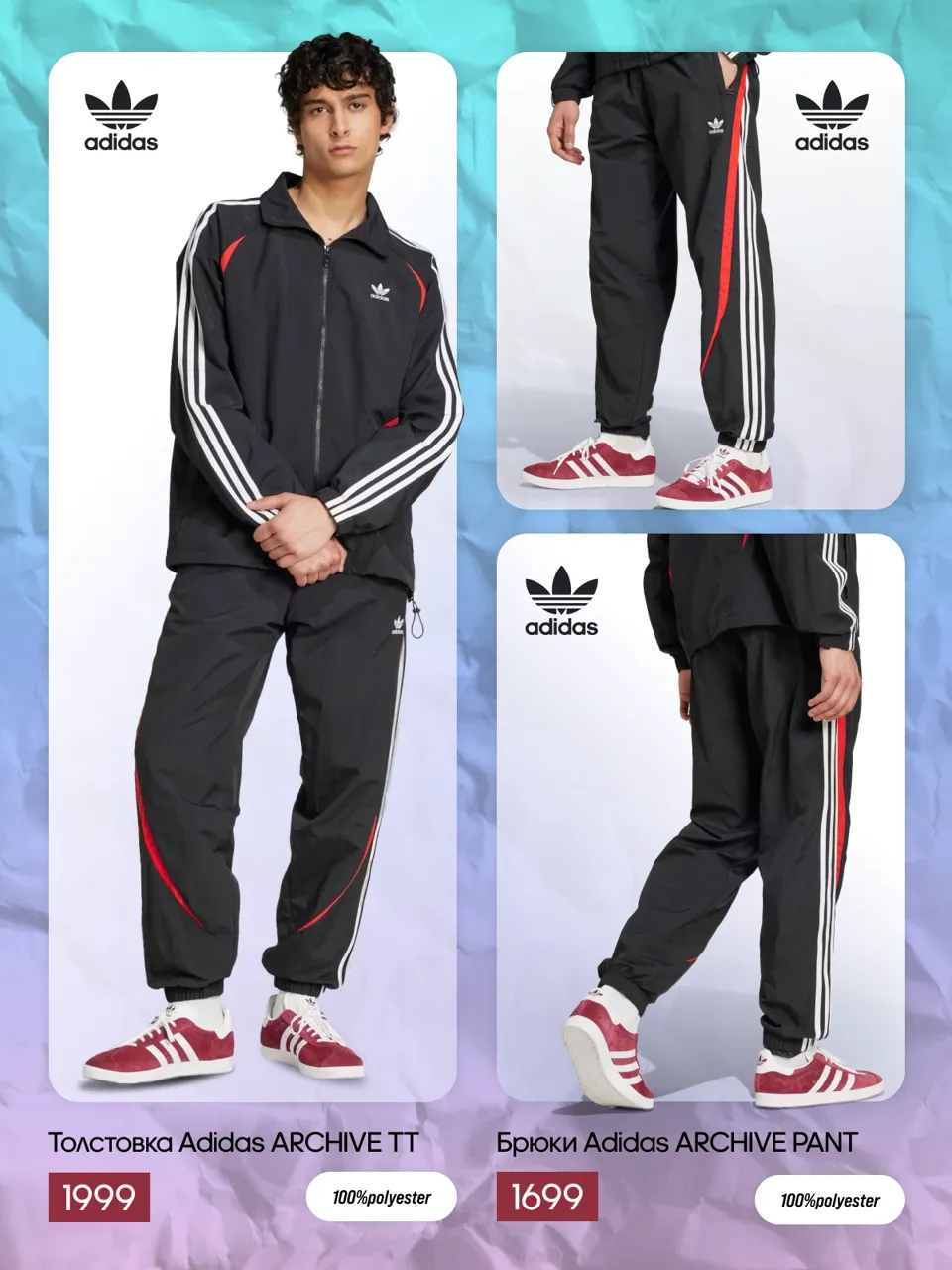 Adidas: Сколько нужно кроссовок современному человеку