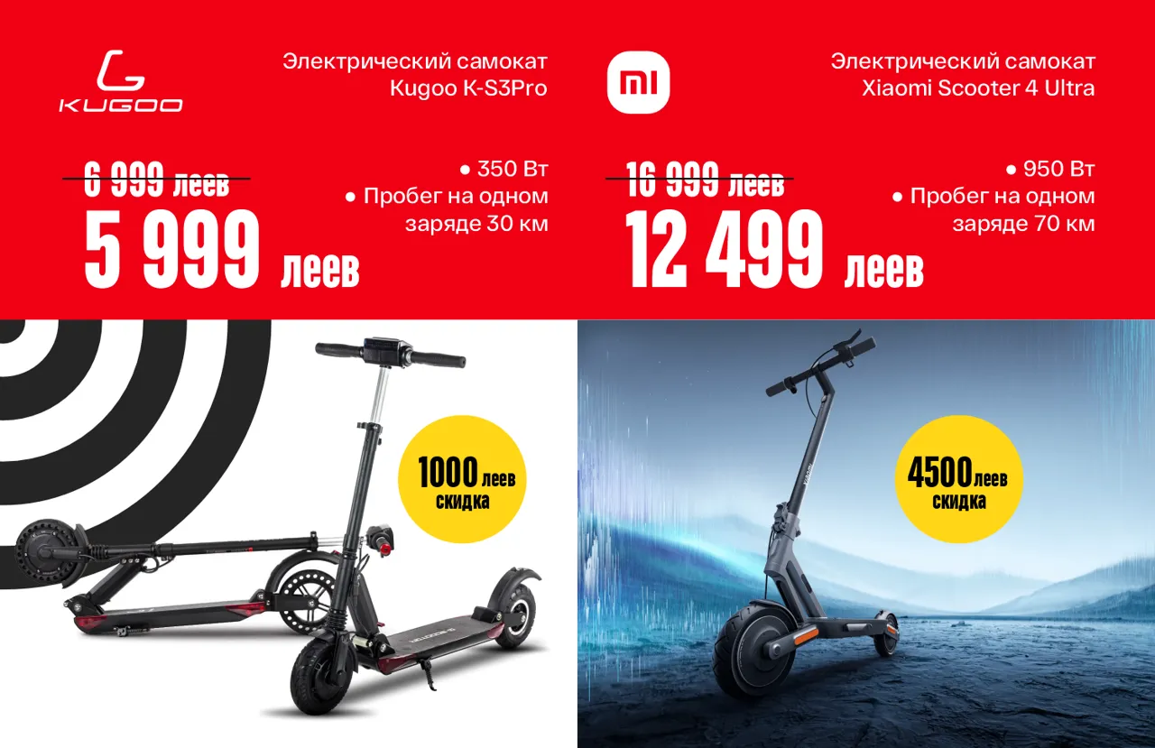Bomba: Тающие цены в твоих руках - скидки до 50%