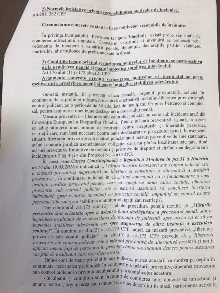 Суд по делу группы Петренко: Прокуроры требуют продлить меру пресечения в нарушении Конституции