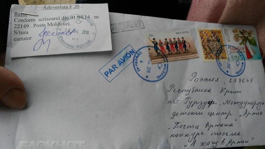 Poşta Moldovei уже два года не отправляет письма в Крым и Севастополь