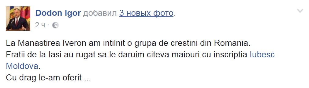 Românii au devenit „fraţi” pentru Dodon pe Muntele Athos