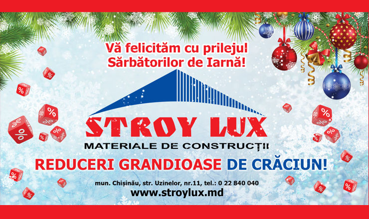 Скидки: Новогодняя распродажа в гипермагазине Stroy Lux ®