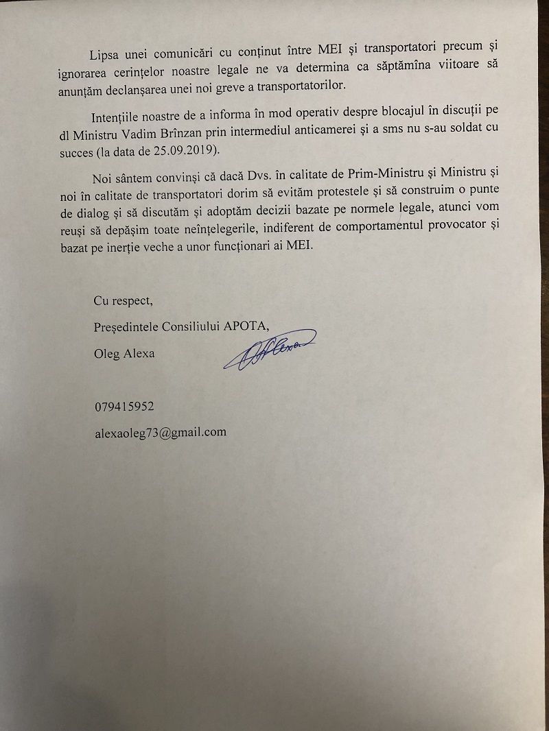 Представители транспортных компаний намерены объявить забастовку