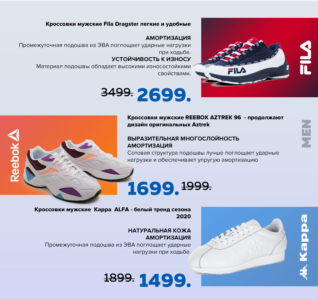 Sportlandia: 8 июня мы открываемся – суперцены и подарки ®