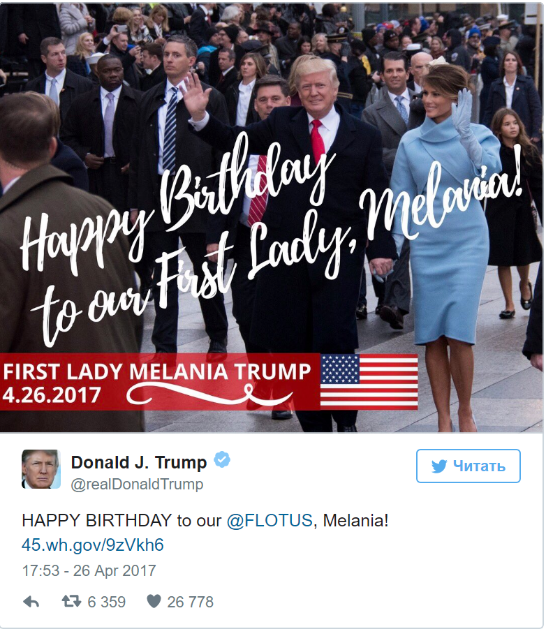 Трамп поздравил супругу с днем рождения в Twitter