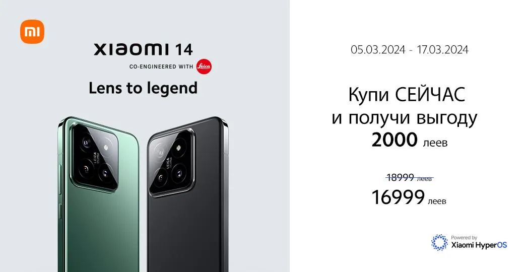Новый Xiaomi 14 – уже в Молдове
