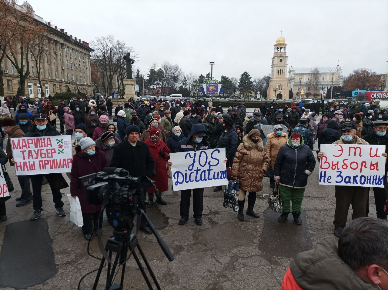 В Бельцах проходит протест сторонников Марины Таубер: Эти выборы незаконны