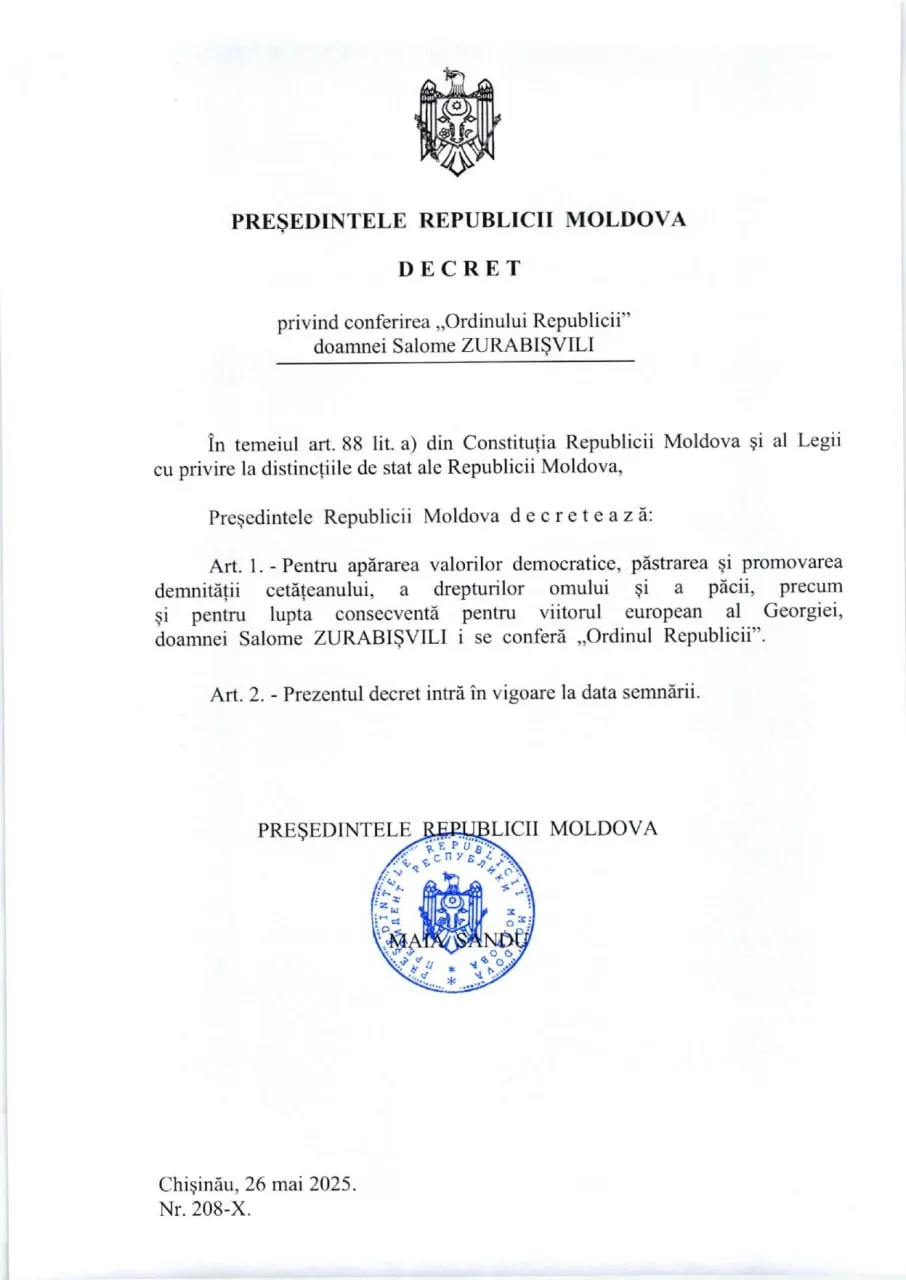 Майя Санду вручила Орден Республики бывшему президенту Грузии Саломе Зурабишвили