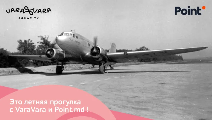 VaraVara рассказал историю "воздушных ворот" Кишинева