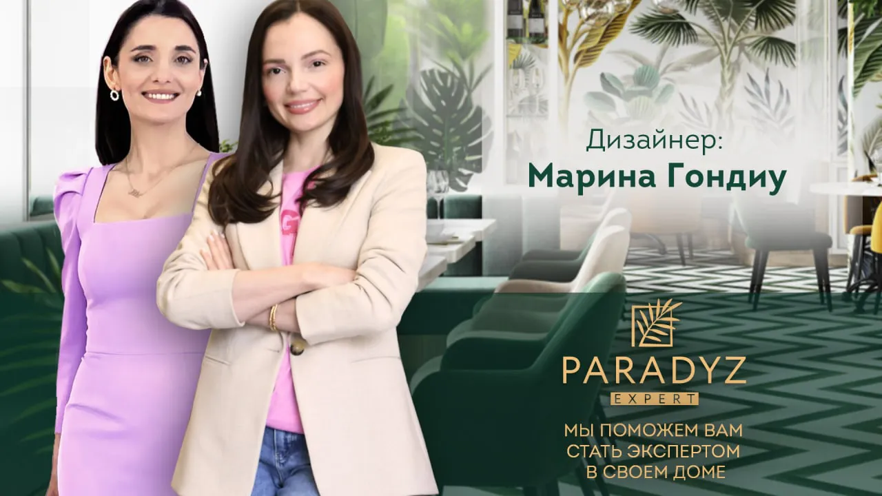 Paradyz Expert: Клинкер – изюминка в интерьере вашего дома Ⓟ