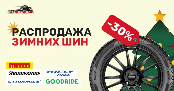 Coleso.md: Скидки до 30% лучшее время для покупки шин перед сильными морозами